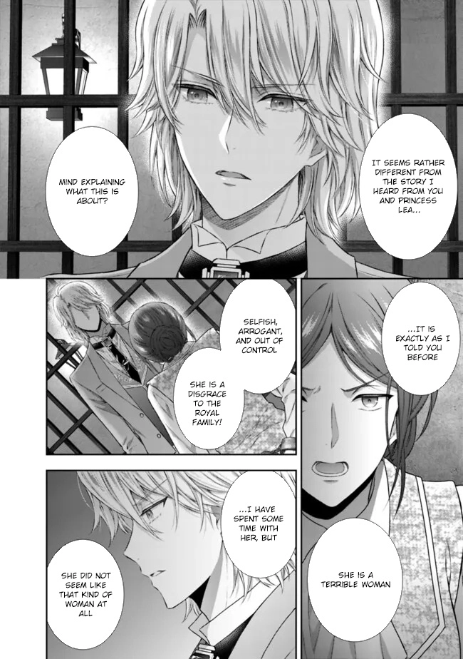 I’m Supposed to Become a Neglected Consort in the Future, but Something Feels Strange… Chapter 9 - . Page 14